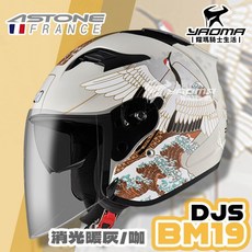 ASTONE DJS BM19 仙鶴日式彩繪消光內鏡藍牙耳機槽安全帽耀瑪騎士, M
