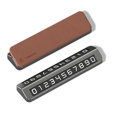 차빛 자동차 듀얼넘버 주차번호판 차량 전화번호판, 1개, 오크브라운