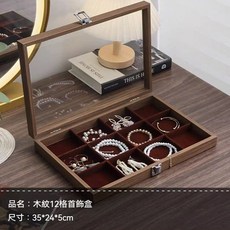 優選好物 佛牌盒 珠寶盒 收納盒 飾品收納盒 玉鐲收納盒 佛牌架 防塵置物盒, 1個, 胡桃木色12格（小手鐲玉牌手鍊等）