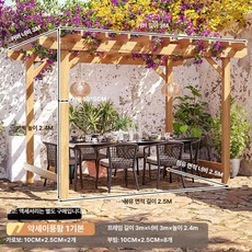 조립식 파고라 DIY 옥상 우드 기둥 가제보 프레임, 3mx3mx2.4m 야자메이플옐로우