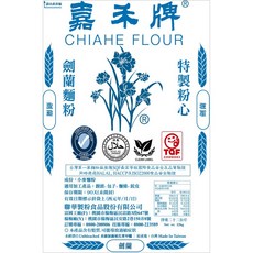 嘉禾牌 特級中筋粉心麵粉 22公斤, 22kg, 1個