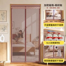 防蚊門簾夏季家用魔術貼磁性紗門紗窗免打孔自吸磁鐵隔斷2026新款, 1個