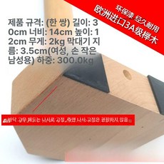 페럴렛바 플란체바 푸쉬업바 팔굽혀펴기기구 패럴렛바 프리미엄 풋샵 패럴렛 헬스몬, 5. 3.5cm 30cm, 기본 모델명/품번