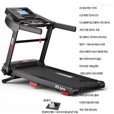 가정용 저소음 런닝머신 경사 조절 접이식 유산소 운동 기구 아파트 워킹패드, X5 전동 리프트 9도 경사 조절, 단일 모델