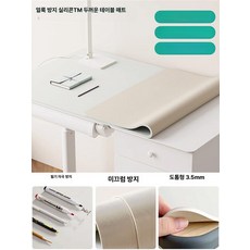 책상 보호매트 둥근 모서리 매트 학생용 책상매트 사무용, 스타리화이트