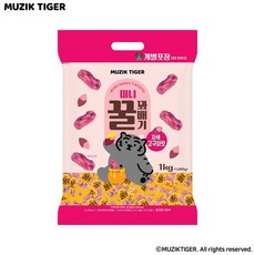 무직타이거 미니꿀꽈배기 자색고구마맛 1kg