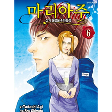 신의 물방울 최종장 마리아주 6, Tadashi Agi(저) / 설은미(역) / Sh.., 학산문화사