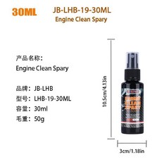 JB-XPCS LHB-19 汽車引擎清潔液 引擎除油灰塵保養清潔劑 去油 S3DB, 1個, LHB-19-30