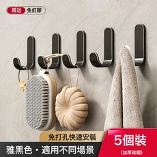 DFMEI 掛鉤強力粘膠免打孔廚房浴室門後貼牆壁上無痕粘鉤承重毛巾鉤子, 1個, 特厚實心碳鋼【5個裝 】 雅黑 強力粘膠:如圖