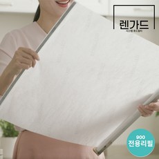 렌가드 주방후드커버필터시스템 교체용900전용필터1세트(4EA), 1개