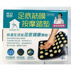 成功 Success S4749 足底筋膜按摩踏墊, 1個