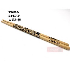 TAMA 214P-F 火焰鼓棒 爵士鼓配件 - 白毛猴樂器公司貨, 1個