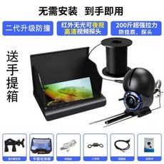 수중 카메라 낚시 피싱캠 휴대 물고기 고화질 탐지기, 4.3인치 + 1080P 카메라 + 30m, 1개, 상세페이지 참고, 4.3인치 + 1080P 카메라 + 30m