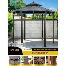 야외 정자 파고라 테라스 정원 쉼터 그늘막 호텔 민박 테라스용, 3.5m 패널 원형 정자+아연도금 지붕