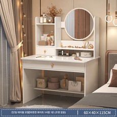 에스앤씨 책상화장대세트 침실 화장대겸책상 서랍장, 인조 보드, 1개 문 1개 화이트 60x40x115