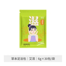 植芮 草本艾草泡腳包, 1個, 草本足浴包 艾濕 6g×30包/袋