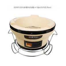 일본식 미니 개인화로 야끼니꾸화로 바베큐 불판 고기 일본 진흙 난로 + 265 그리드, 받침대 + 원형 진흙로 + 그릴