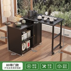이동식 회전 티 테이블일체형 가정용 티 테이블 침대 쇼파 수납 책상, A 80cm