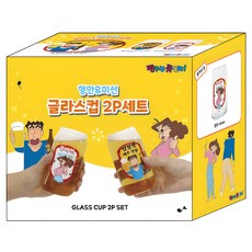 蠟筆小新廣志&美冴印花玻璃杯 330ml 2入組, 1組