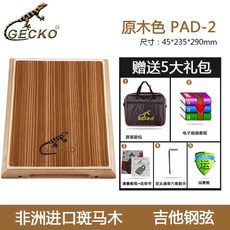 GECKO 게코 양면 드럼 휴대용 카혼 뱅고 타악기, PAD-2 제브라우드, 1개