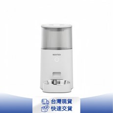 WANTEGI 寵物自動餵食器 APP遠端控制 定時定量餵食, 灰白色, 1個, 2.5L