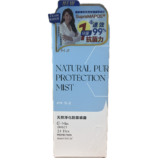 CH2 天然淨化防禦噴霧, 1個, 50ml