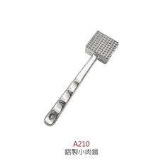 方形肉鎚 鬆肉器, 1個, 金屬【小】肉鎚