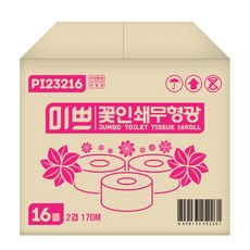 밀컵 무형광 점보롤 화장지 2겹 170m 16롤 1개