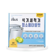 아이앤어스 식기세척기 청소용 타블렛 세제 20p, 3개, 300g