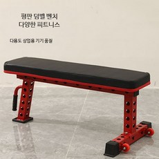 헬스 실내 가죽 벤치 평벤치 접이식 수납형 운동용 웨이트 트레이닝 바벨 의자, 롤러 업그레이드 블루 벤치