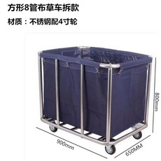 세탁물 트롤리 접이식 모텔 목욕탕 햄퍼 수거함 이동식 빨래, E. 사각형