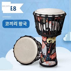 젬베 아프리카타악기 북 전통 공연용 드럼, (양가죽경량드럼)표8 코끼리왕국(끈묶음)+증정, 1개