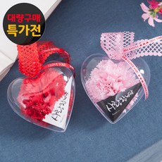 카네이션 부토니에 코사지 대량구매시 추가할인 어버이날 스승의날 행사 감사 2, 06.하트비누카네이션코사지, 레드+50PCS, 1개