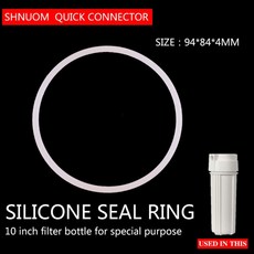 10 인치 필터 두꺼운 방수 씰링 고무 실리콘 4MM 정수기 95MM 가죽, 0 CHINA, 1개