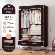 장롱 침실 천이불장 조립식 캐비닛 서랍 수납장 수납, 4. 딥 커피 폭 75cm 서랍 2개