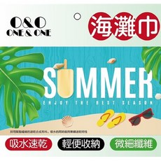 微纖維超吸水速乾海灘巾，加大尺寸160*80公分，輕柔小巧，升級暗扣秒變斗篷, 1個, 拖鞋