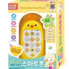JINI 멜로디 베이비 스마트폰 병아리 소리나는장난감