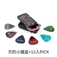吉他彈片收納盒 搖滾風 方形小鐵盒+ 賽璐璐 Pick*12, 1個