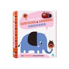 小瓢蟲有聲學習樂園 互動問答遊戲盒 3+