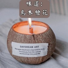 YUHUAN 大豆香氛蠟燭, 1個, 烏木橙花