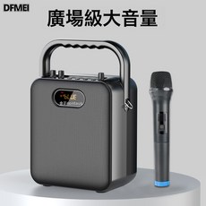 QRU 金正 S18廣場舞音響藍牙戶外音箱大音量K歌手提便攜式小型移動店, 如圖, 黑色【6.5寸喇叭 重低音 不帶話筒】
