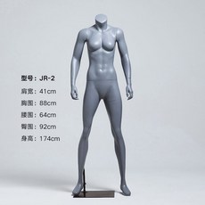璃閣服裝店模特道具女裝店人臺全身人體運動男模特架假人偶展示架櫥窗模特兒 擺攤人檯模特兒 人形模特兒, 平頭直立女(灰色), 1個