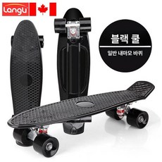 크루저보드 숏보드 입문용 바퀴 성인용 크루져 스케이트보드, 1개, 블랙