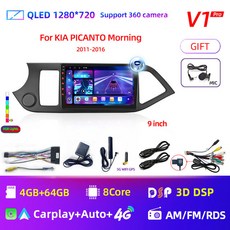 차량용 자동차 핸즈프리 카플레이 카팩 기아 피칸토 모닝 2011 내비게이션 GPS IPS 헤드 유닛 8 코어 2din 안드로이드 12 라디오 멀티미디어 비디오 플레이어, 13) V1P 4G 64G AHD