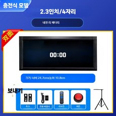 카운트 부저 타이머카운트 슬랩버튼 카운트다운 전압 광전, 1개, F. 양면형 충전 2.3인치 4구 손잡이포함