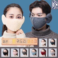 KC인증 귀도리 마스크 귀마개