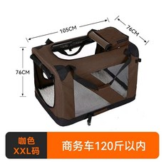대형견 켄넬 소프트 애견 반려동물 베이지 이동장 케이지 M 접이식 카시트 이동가방 캠핑 중, O. 커피 2XL 105x76x76cm