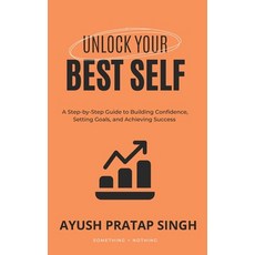 (영문도서) Unlock Your Best Self: A Step-by-Step Guide to Building Confidence Setting Goa... Paperback, Independently Published, English, 9798304302654