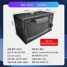 전기오븐기 다기능 가정용 오븐 클래식블랙, 소형 120W 스위치