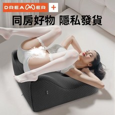 Z.Dreamer + 多功能枕墊 臀部抬高枕 防胃反流枕 半躺枕 靠背墊 靜脈曲張墊腿枕, 深空灰多功能枕墊房事輔助情趣墊
